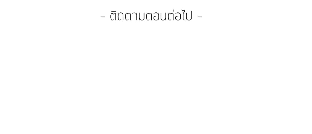 อ่านมังงะ Lady Long Legs ตอนที่ 5/130.jpg