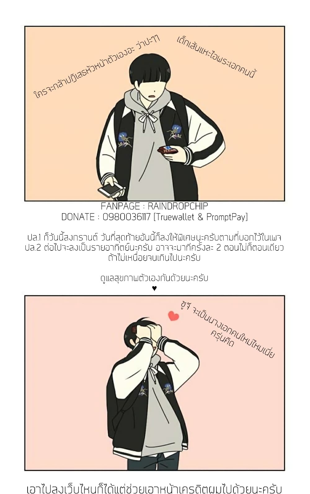 อ่านมังงะ Lady Long Legs ตอนที่ 5/131.jpg