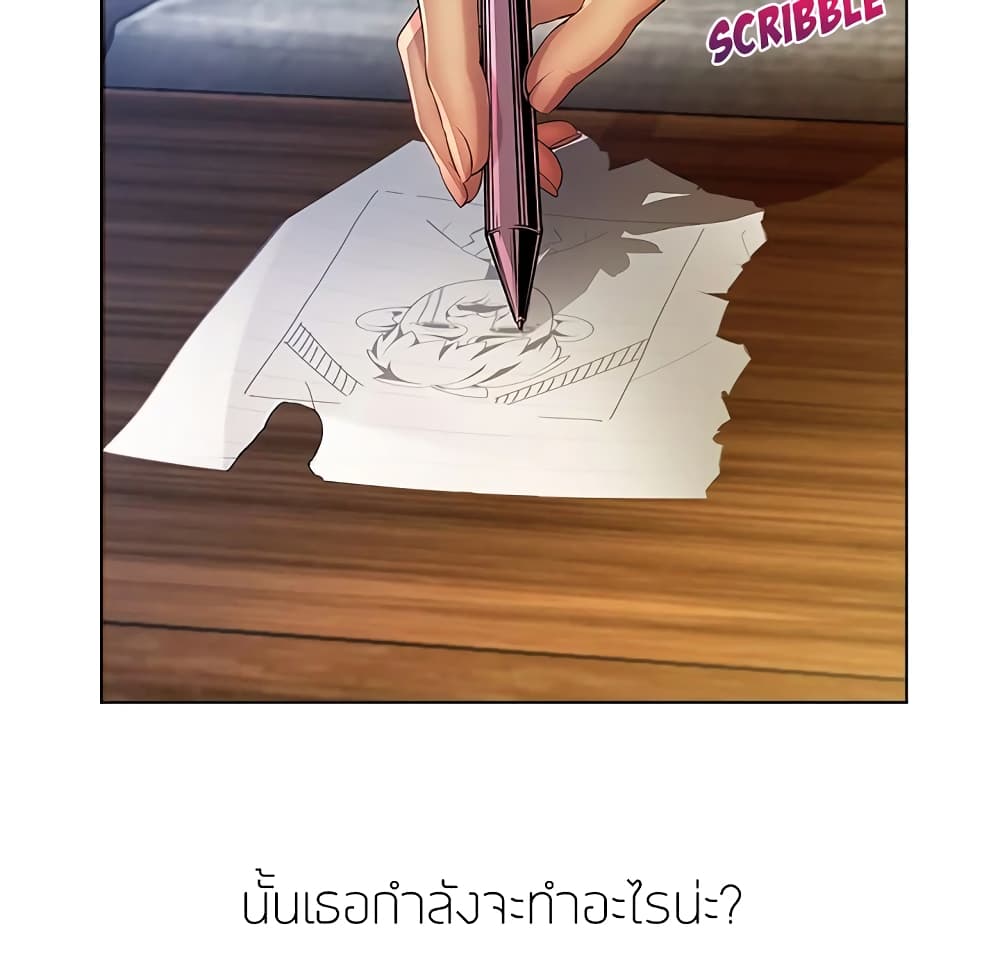 อ่านมังงะ Lady Long Legs ตอนที่ 4/131.jpg