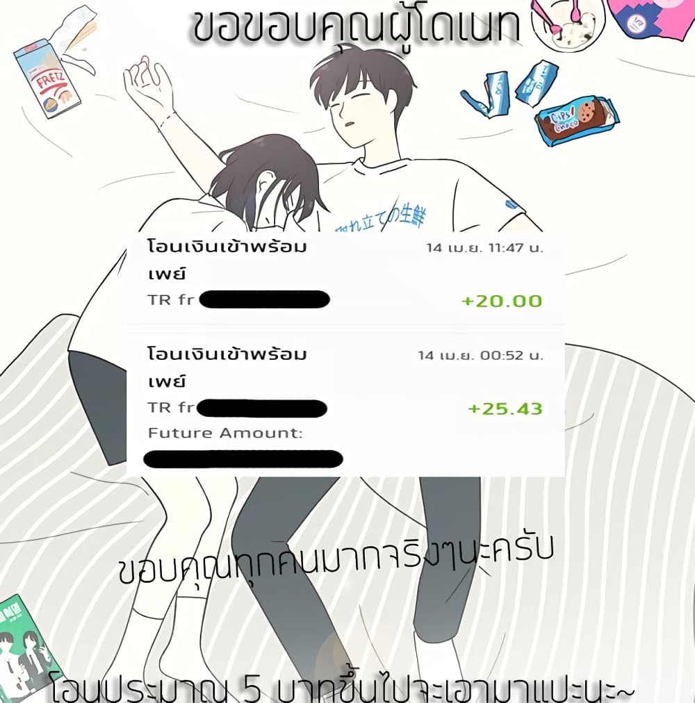 อ่านมังงะ Lady Long Legs ตอนที่ 5/132.jpg