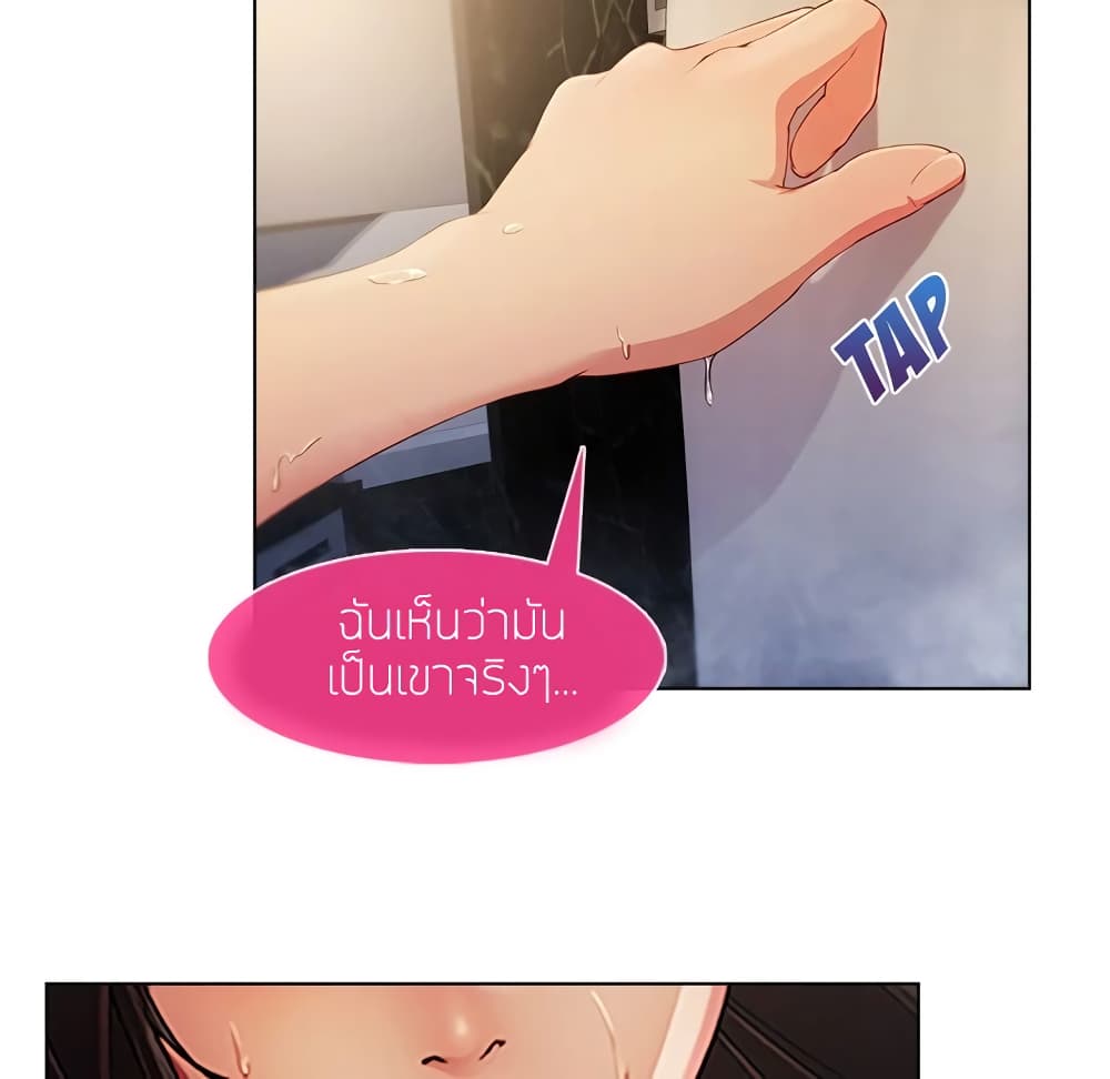 อ่านมังงะ Lady Long Legs ตอนที่ 2/134.jpg