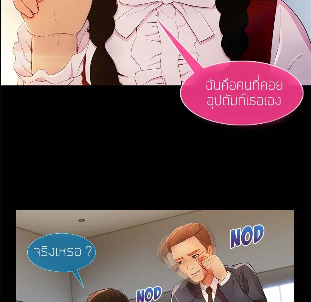 อ่านมังงะ Lady Long Legs ตอนที่ 3/135.jpg