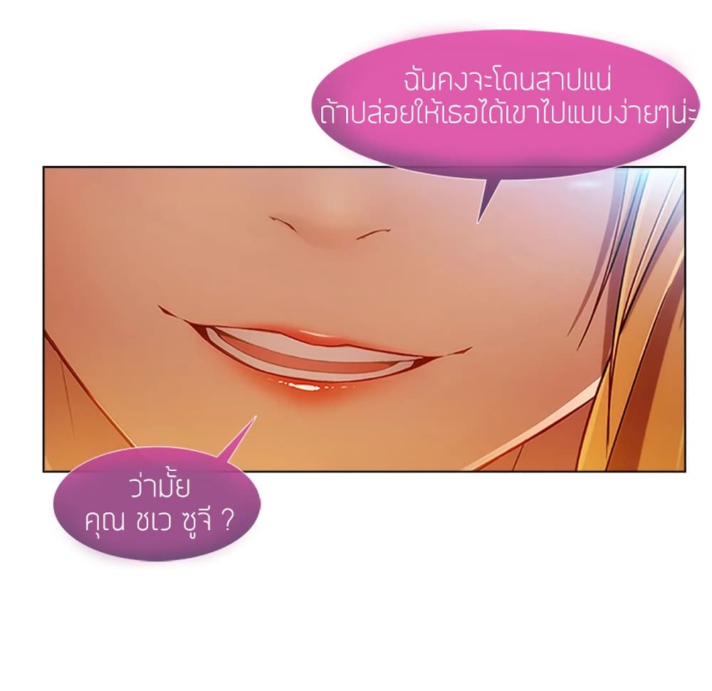 อ่านมังงะ Lady Long Legs ตอนที่ 6/137.jpg