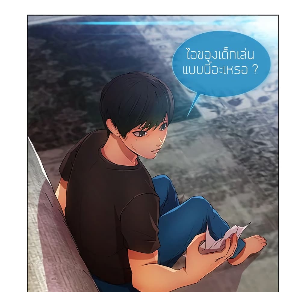 อ่านมังงะ Lady Long Legs ตอนที่ 4/137.jpg