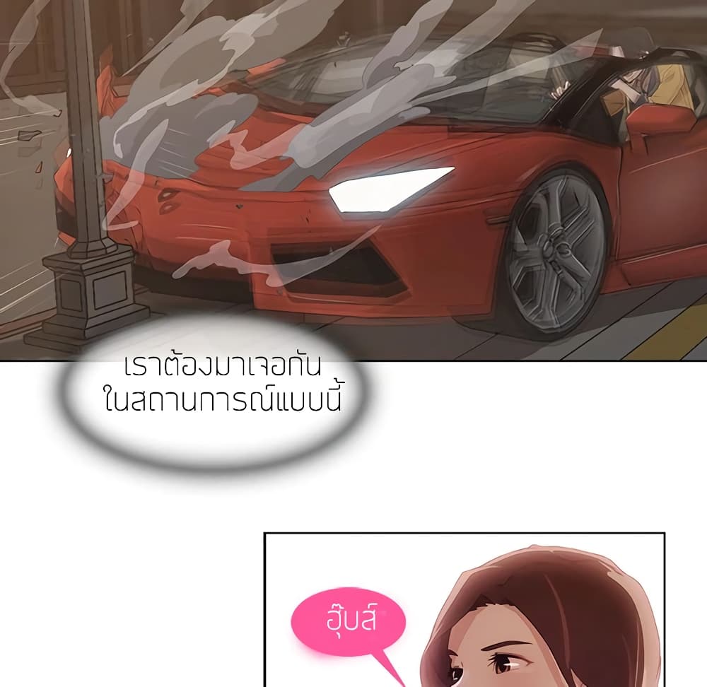 อ่านมังงะ Lady Long Legs ตอนที่ 2/138.jpg