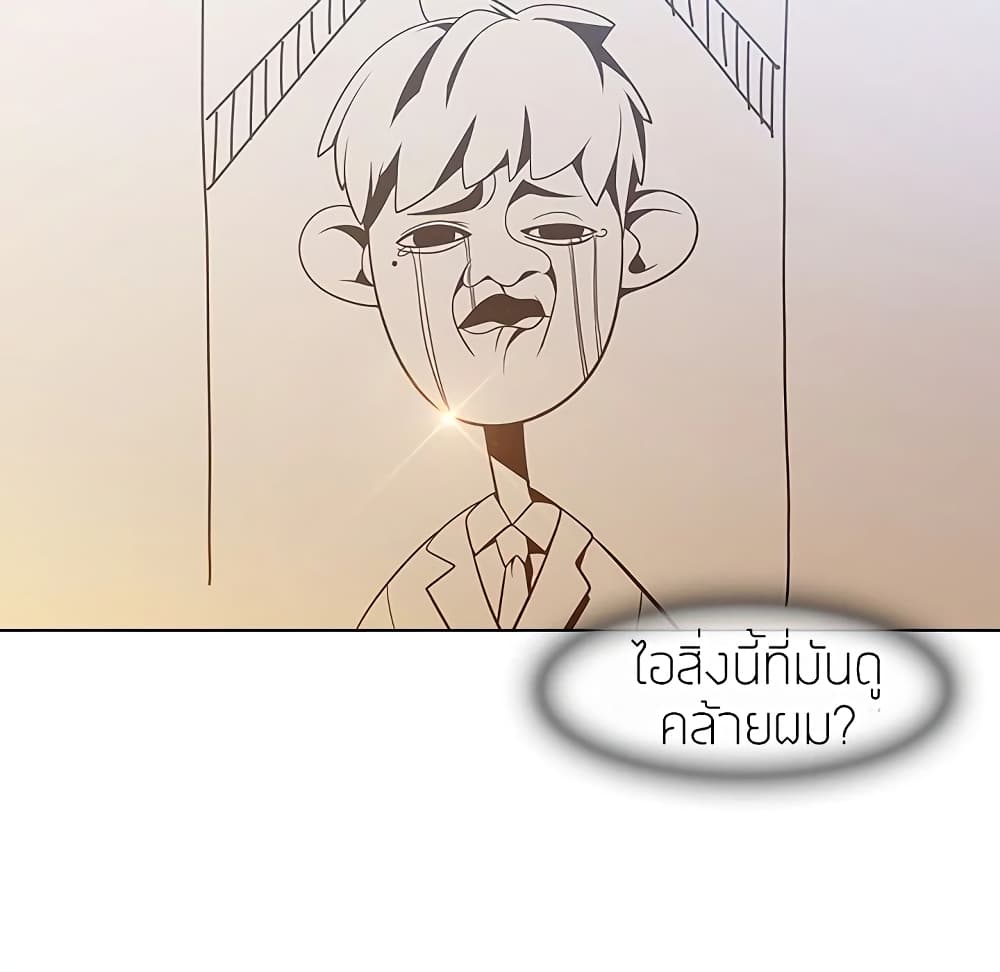 อ่านมังงะ Lady Long Legs ตอนที่ 4/139.jpg