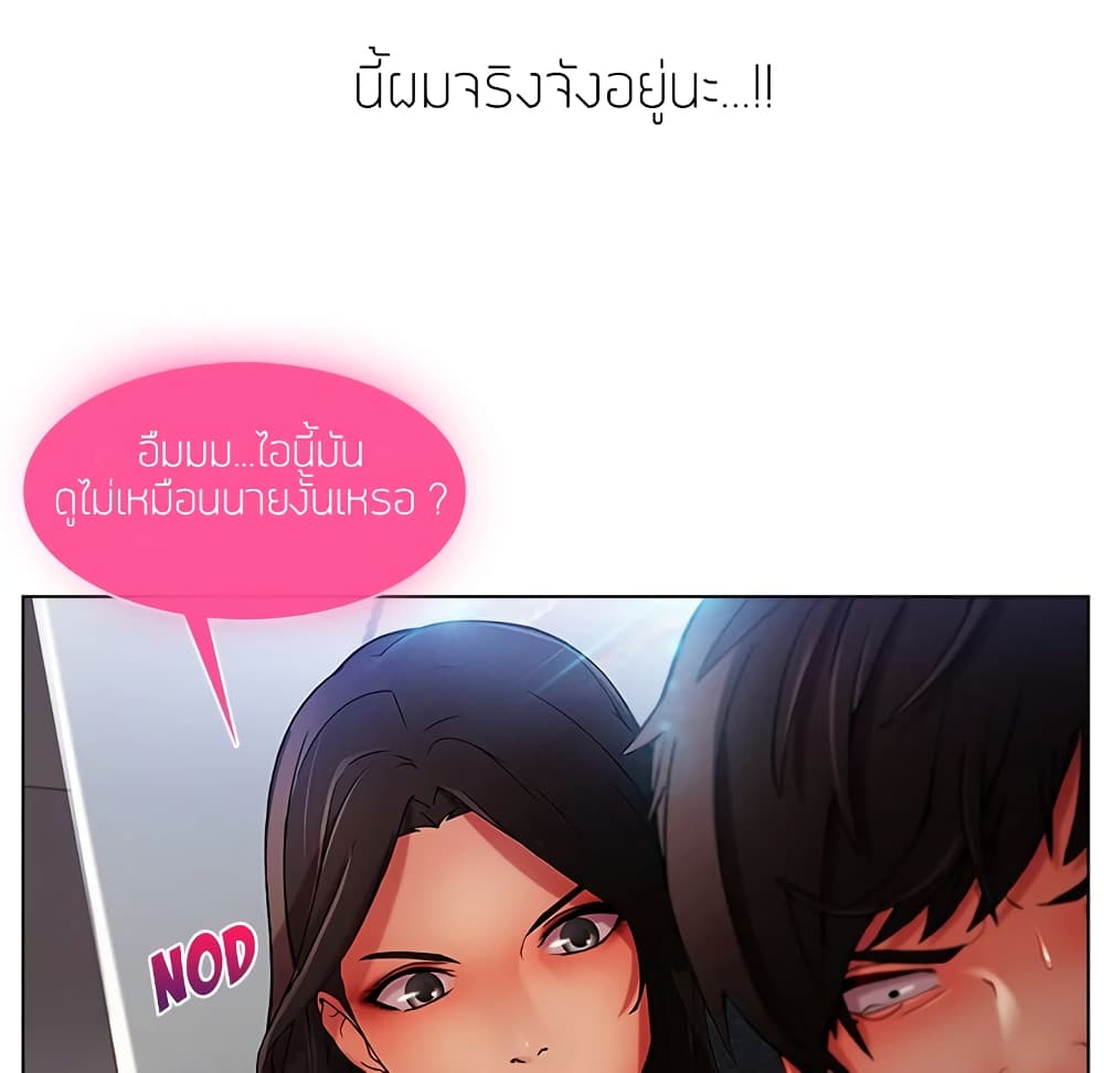 อ่านมังงะ Lady Long Legs ตอนที่ 4/140.jpg