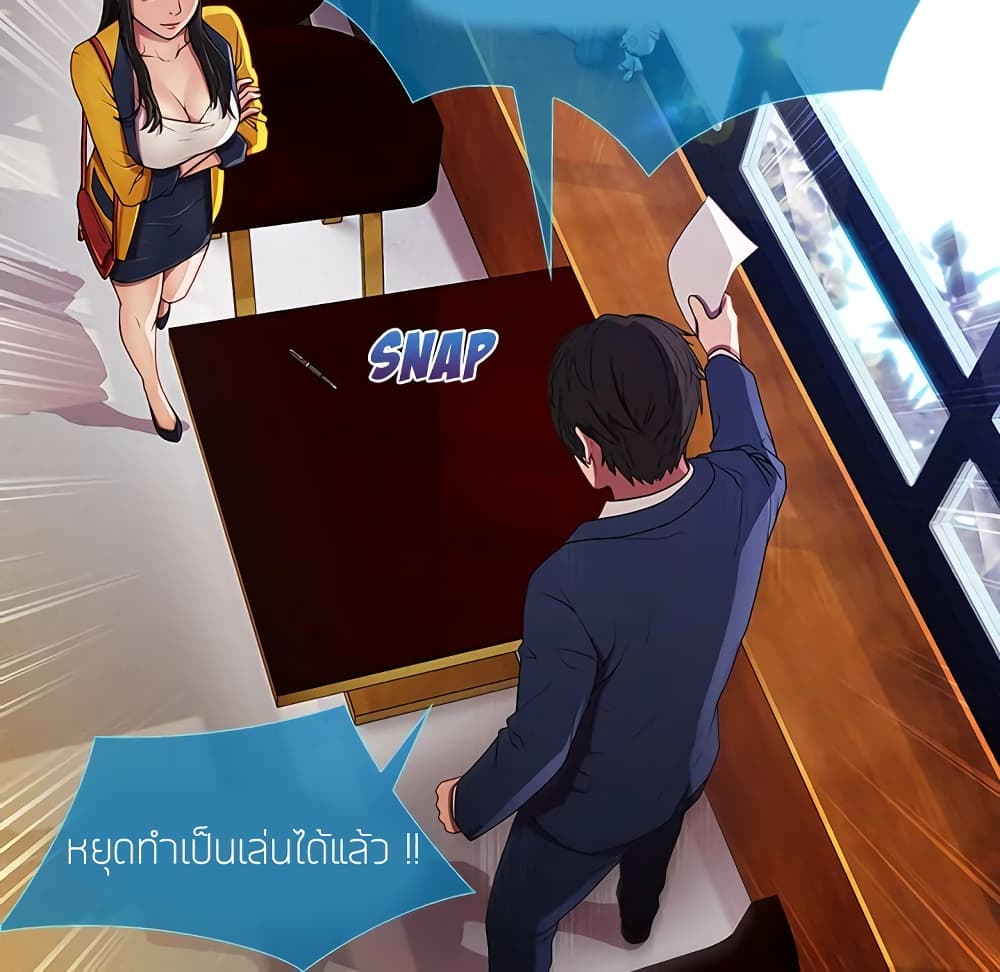 อ่านมังงะ Lady Long Legs ตอนที่ 4/14.jpg