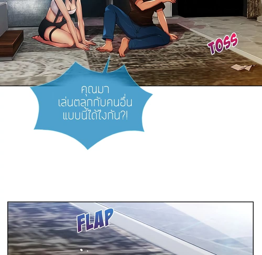 อ่านมังงะ Lady Long Legs ตอนที่ 4/145.jpg