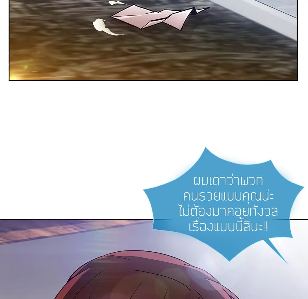 อ่านมังงะ Lady Long Legs ตอนที่ 4/146.jpg