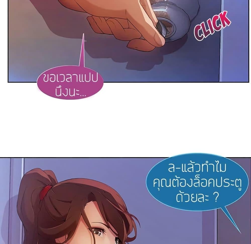 อ่านมังงะ Lady Long Legs ตอนที่ 9/14.jpg