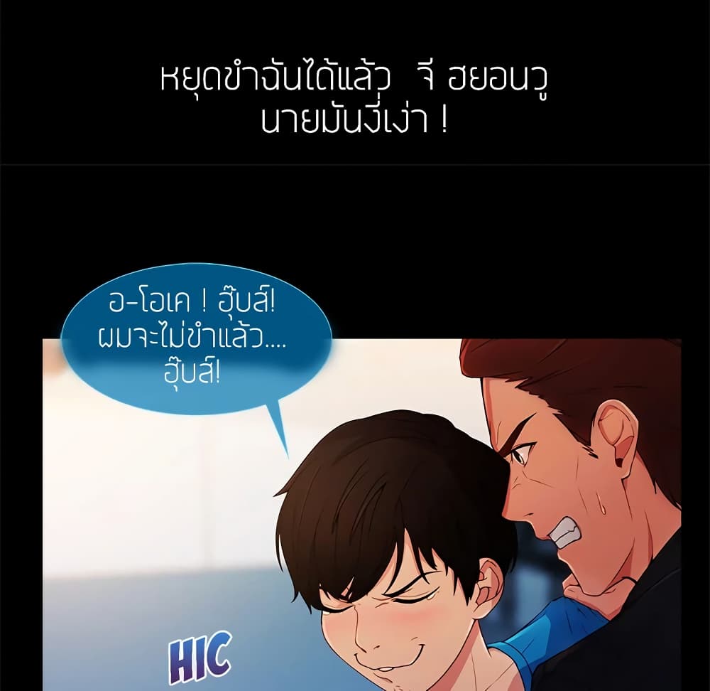 อ่านมังงะ Lady Long Legs ตอนที่ 3/149.jpg