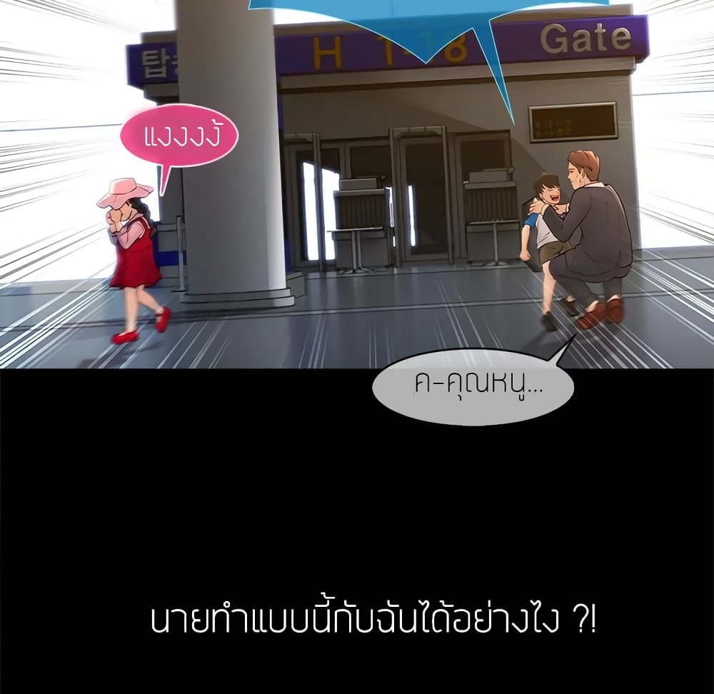 อ่านมังงะ Lady Long Legs ตอนที่ 3/151.jpg