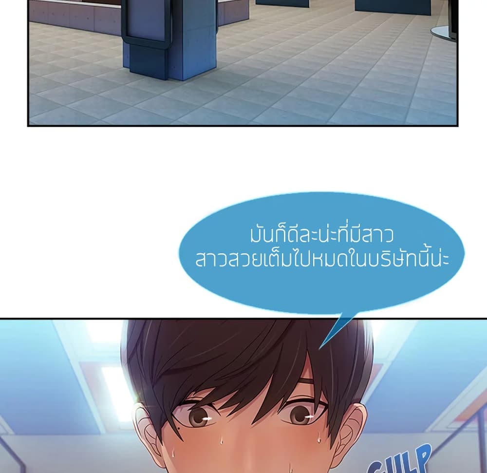 อ่านมังงะ Lady Long Legs ตอนที่ 6/15.jpg