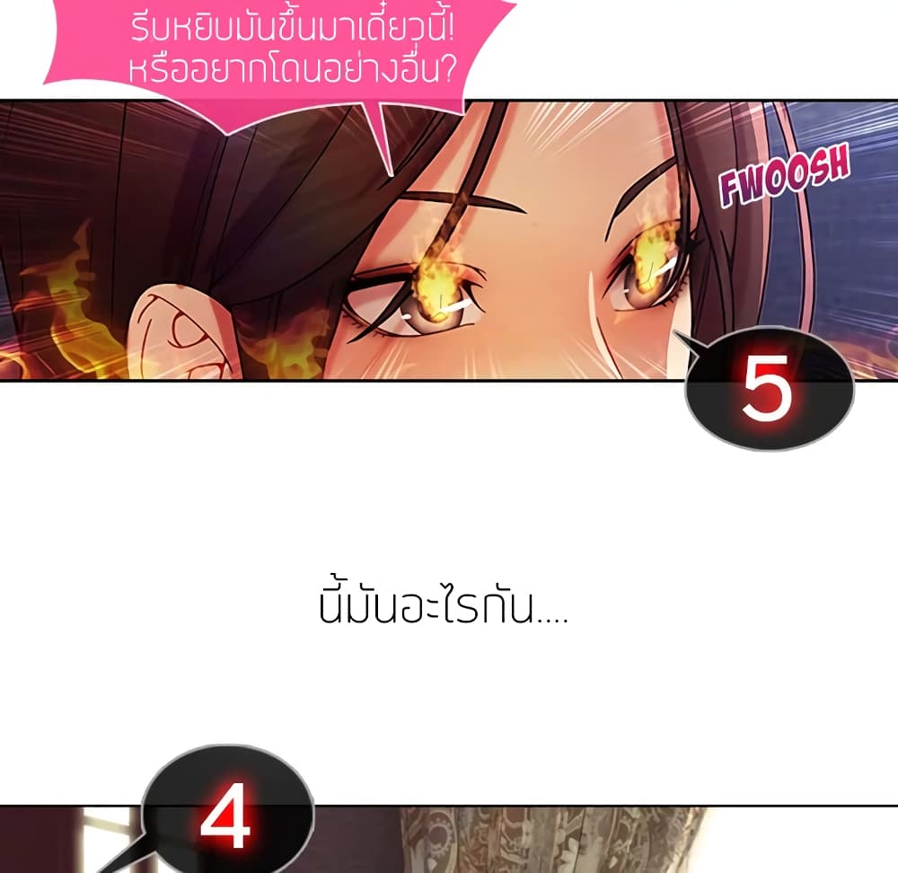 อ่านมังงะ Lady Long Legs ตอนที่ 4/152.jpg