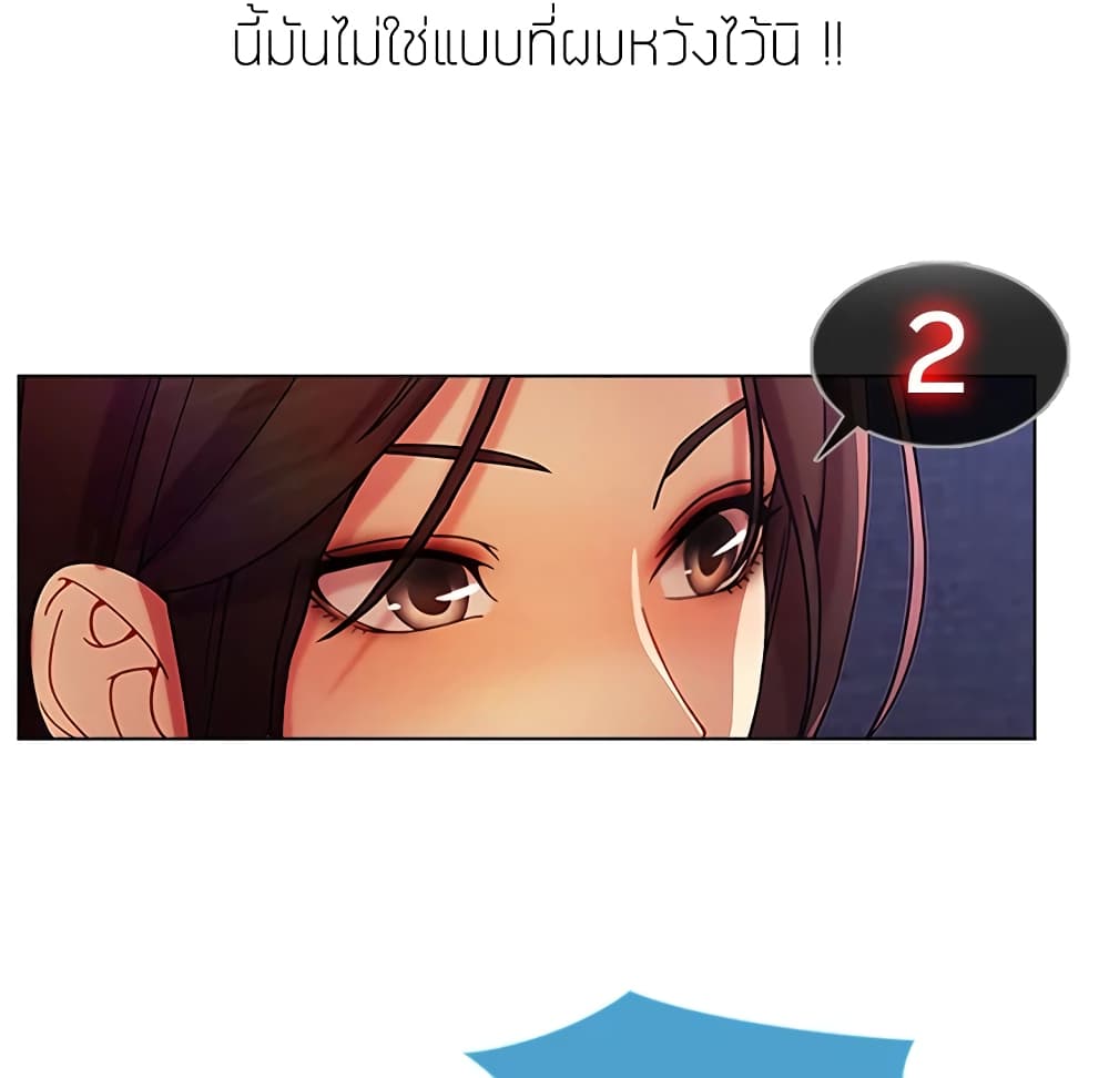 อ่านมังงะ Lady Long Legs ตอนที่ 4/154.jpg