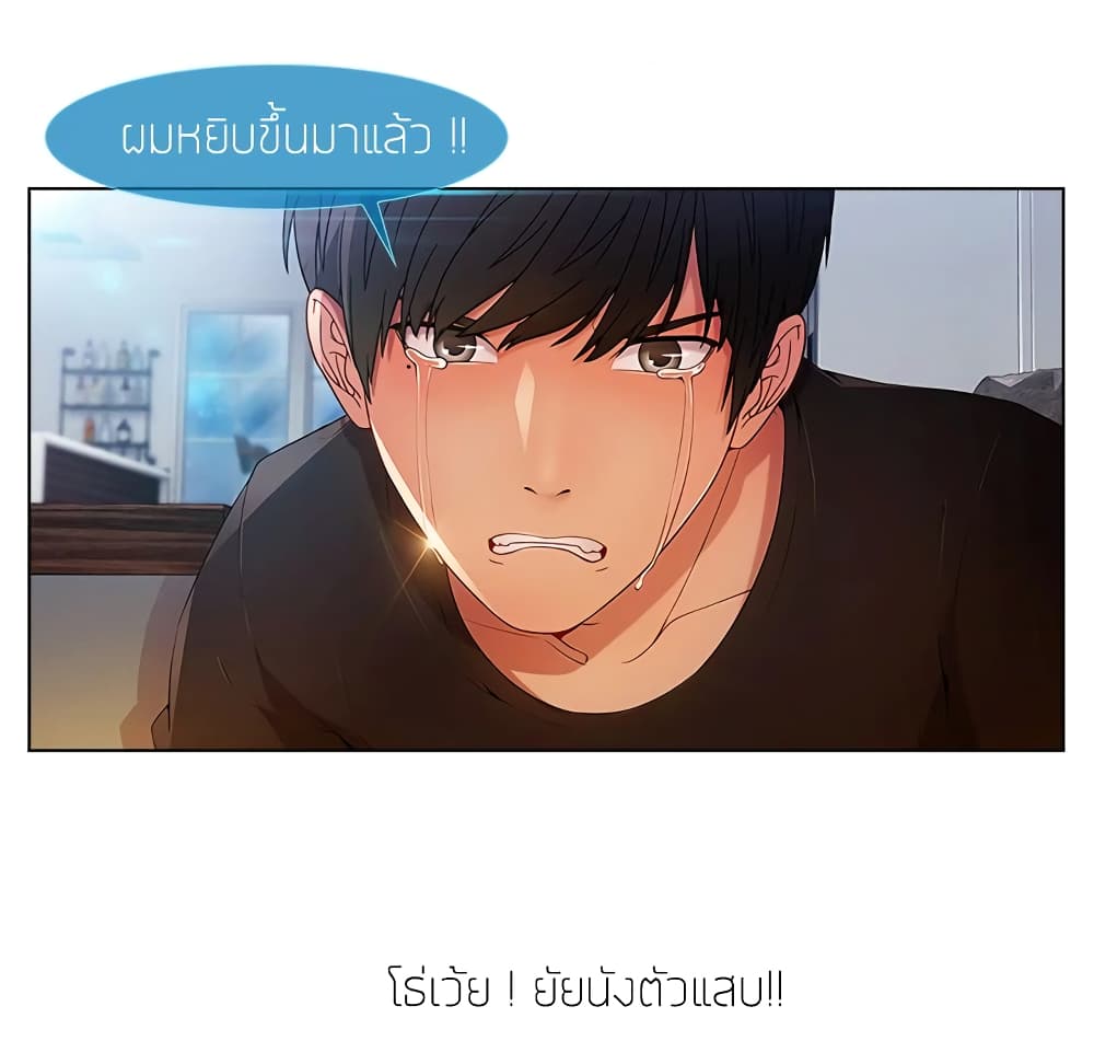 อ่านมังงะ Lady Long Legs ตอนที่ 4/156.jpg