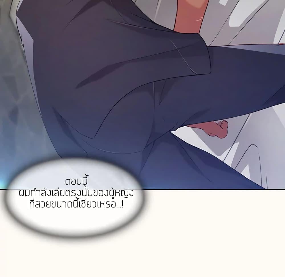 อ่านมังงะ Lady Long Legs ตอนที่ 14/15.jpg