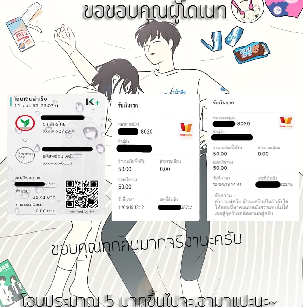 อ่านมังงะ Lady Long Legs ตอนที่ 4/162.jpg