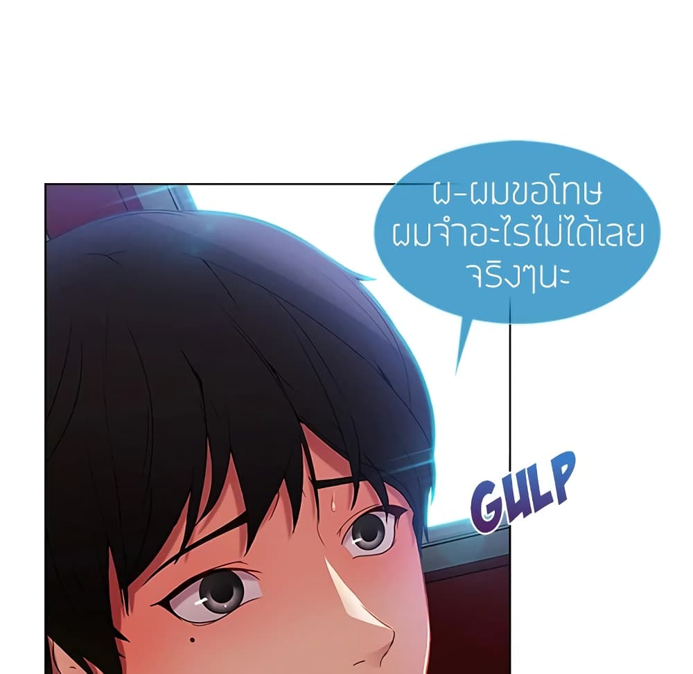 อ่านมังงะ Lady Long Legs ตอนที่ 3/163.jpg