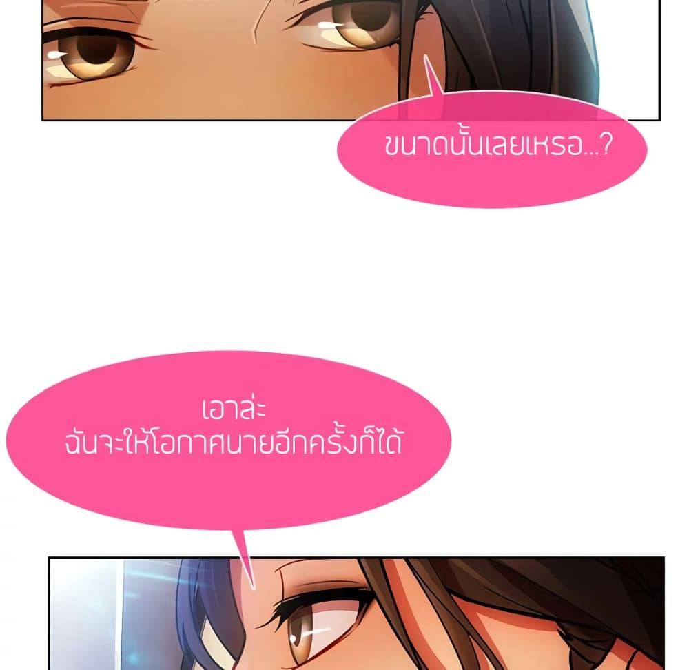 อ่านมังงะ Lady Long Legs ตอนที่ 15/16.jpg