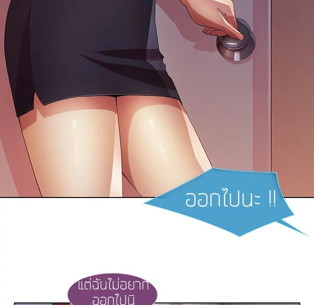 อ่านมังงะ Lady Long Legs ตอนที่ 9/16.jpg