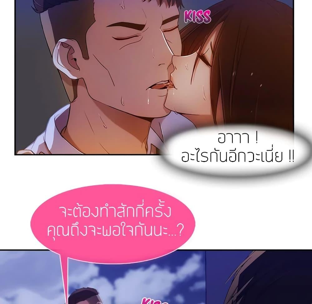 อ่านมังงะ Lady Long Legs ตอนที่ 10/17.jpg