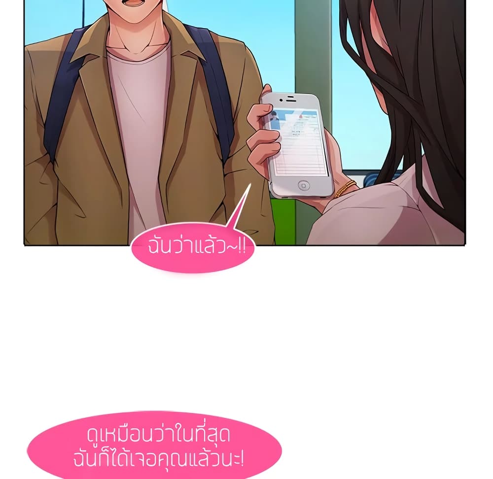 อ่านมังงะ Lady Long Legs ตอนที่ 3/17.jpg