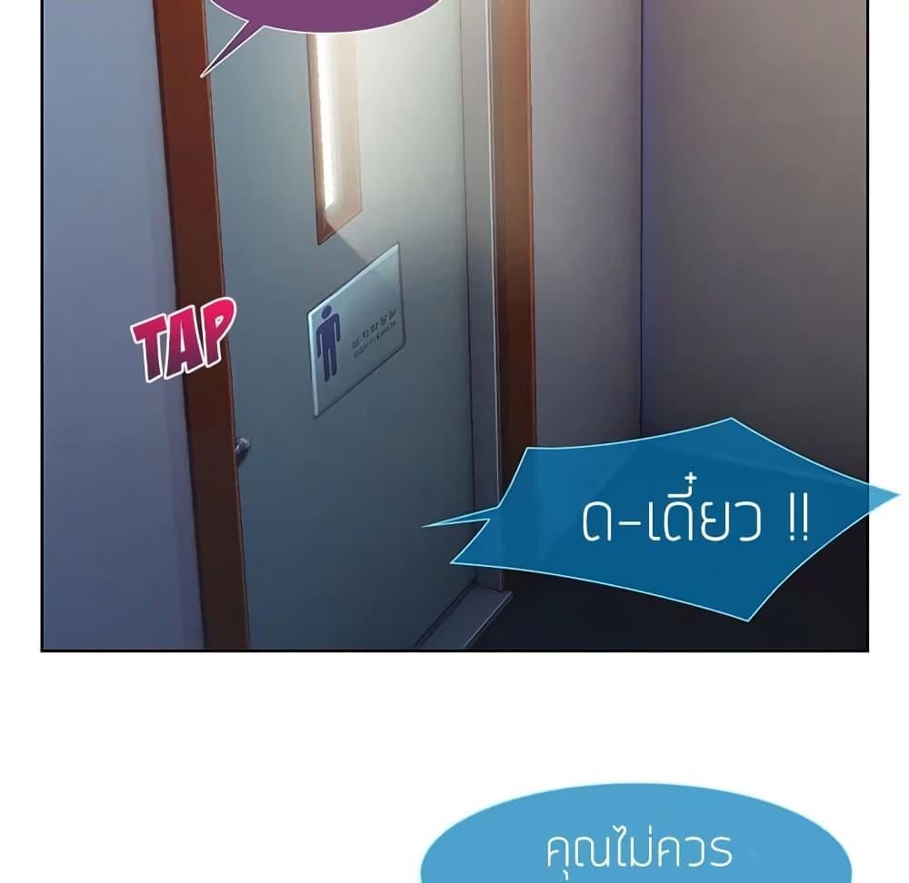 อ่านมังงะ Lady Long Legs ตอนที่ 9/17.jpg