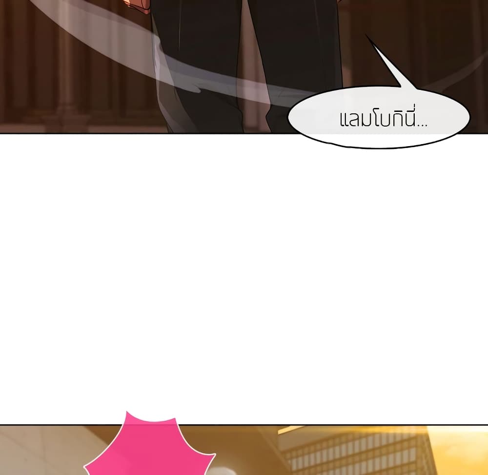 อ่านมังงะ Lady Long Legs ตอนที่ 0/19.jpg