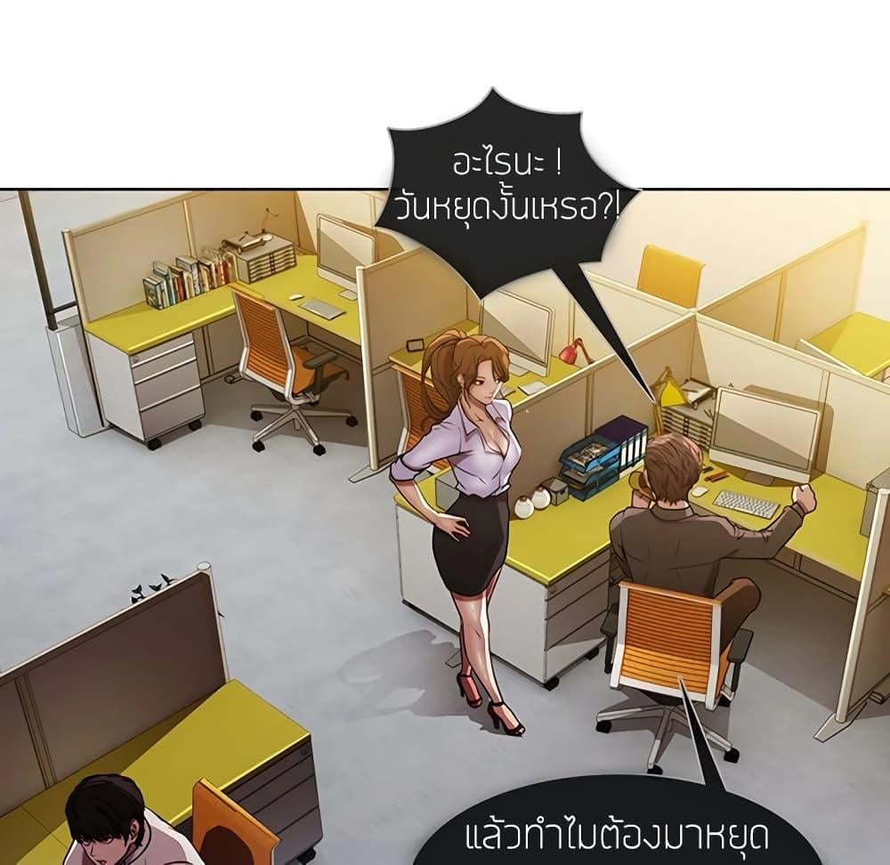 อ่านมังงะ Lady Long Legs ตอนที่ 7/19.jpg