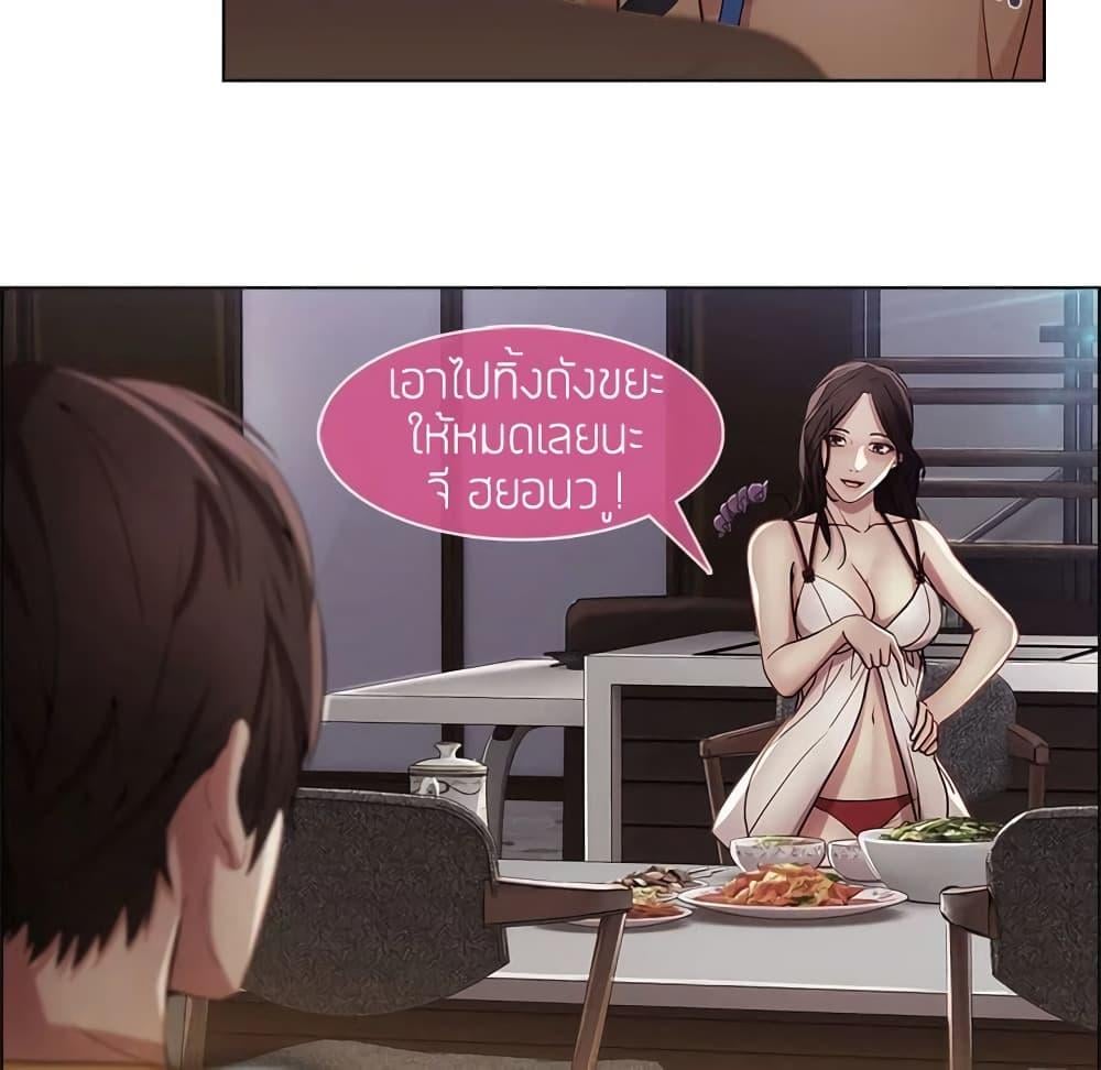 อ่านมังงะ Lady Long Legs ตอนที่ 12/19.jpg