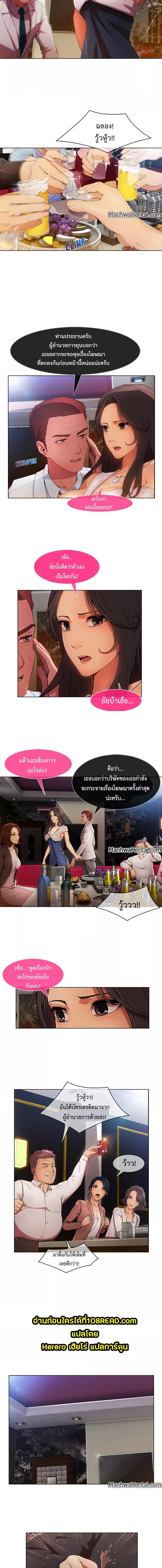 อ่านมังงะ Lady Long Legs ตอนที่ 24/1_1.jpg