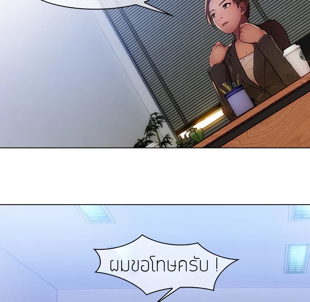 อ่านมังงะ Lady Long Legs ตอนที่ 1/20.jpg