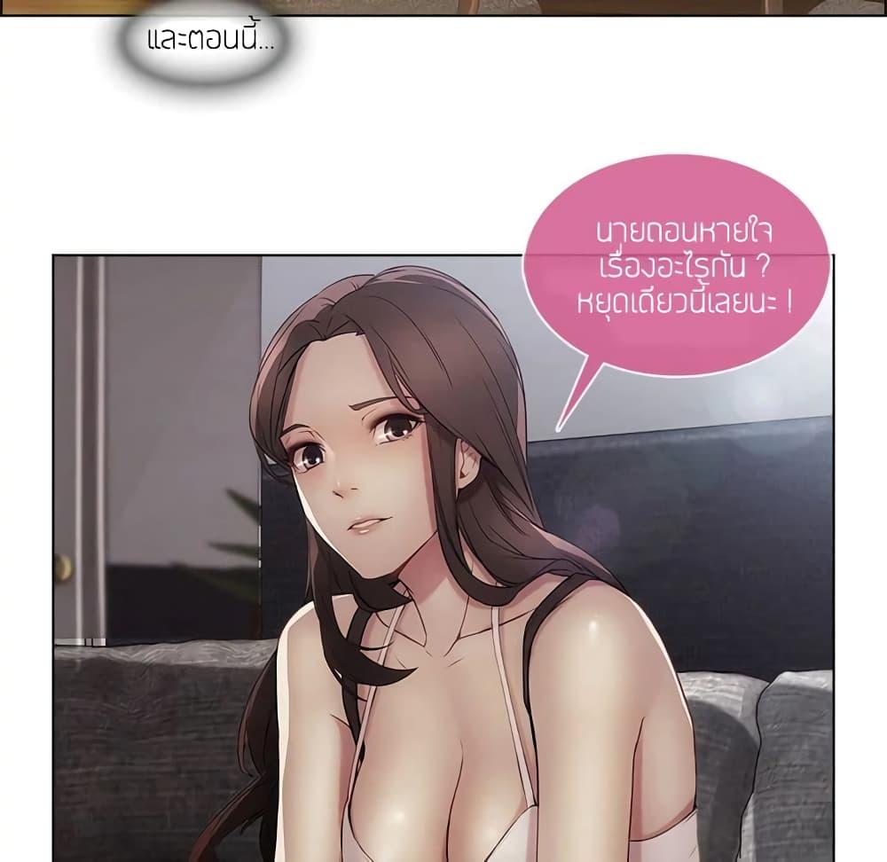 อ่านมังงะ Lady Long Legs ตอนที่ 12/20.jpg