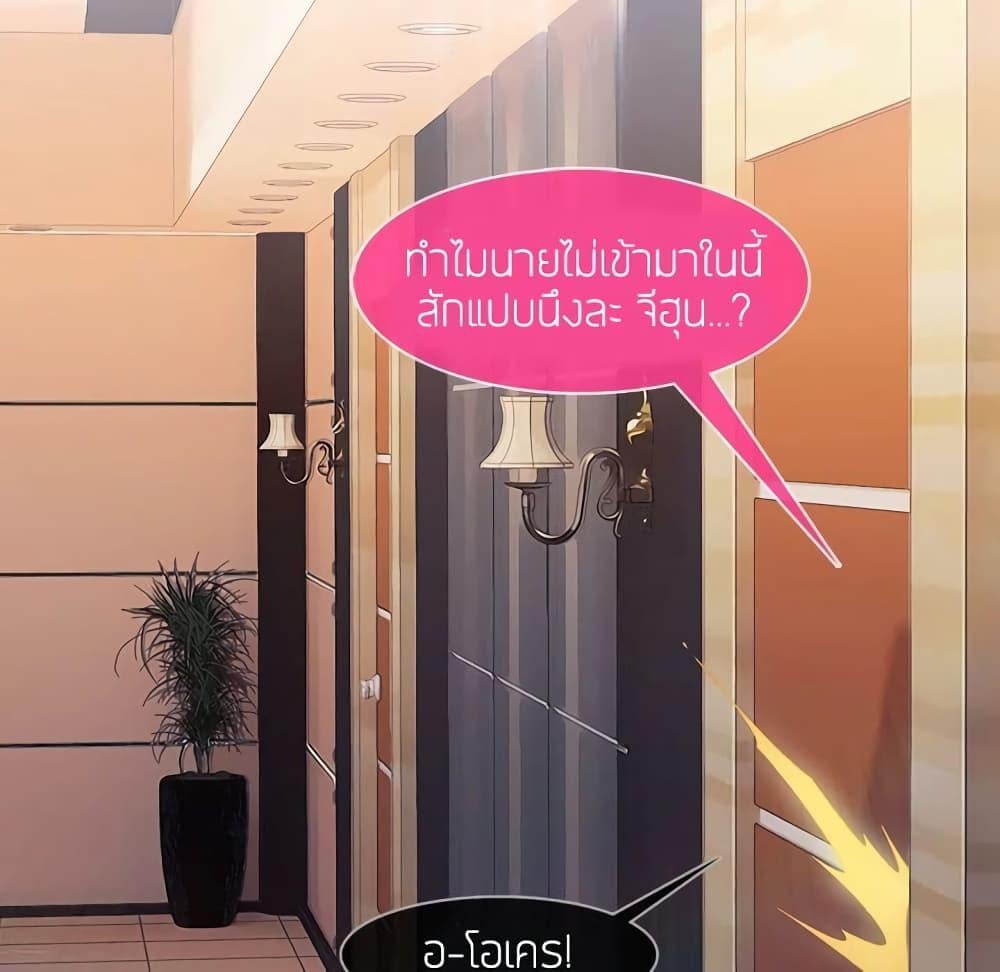 อ่านมังงะ Lady Long Legs ตอนที่ 15/21.jpg