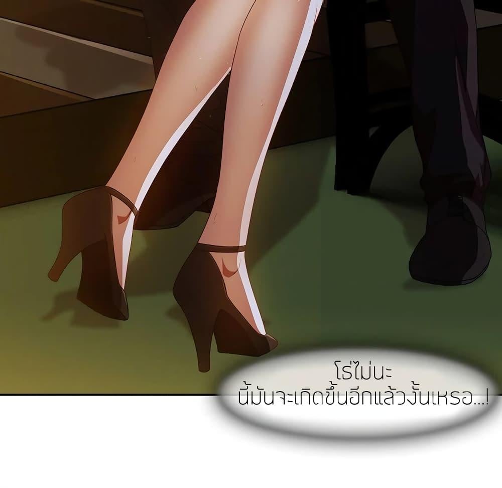 อ่านมังงะ Lady Long Legs ตอนที่ 10/22.jpg