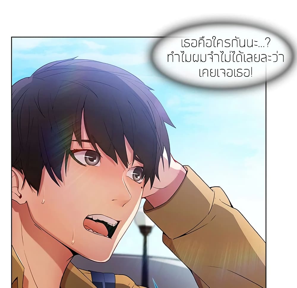 อ่านมังงะ Lady Long Legs ตอนที่ 3/23.jpg