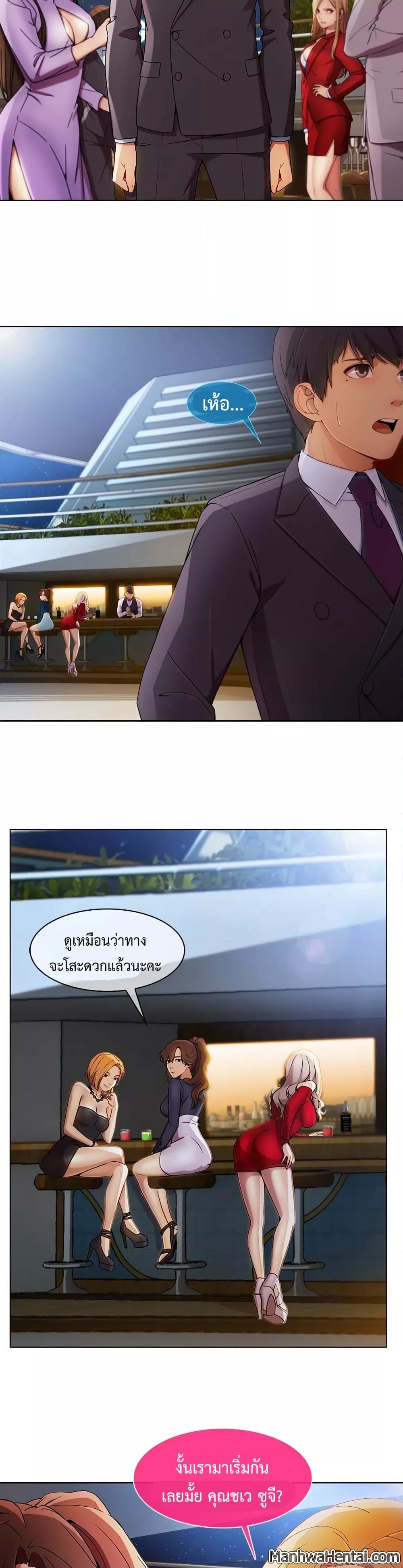 อ่านมังงะ Lady Long Legs ตอนที่ 22/24.jpg