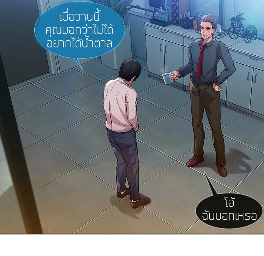 อ่านมังงะ Lady Long Legs ตอนที่ 6/24.jpg