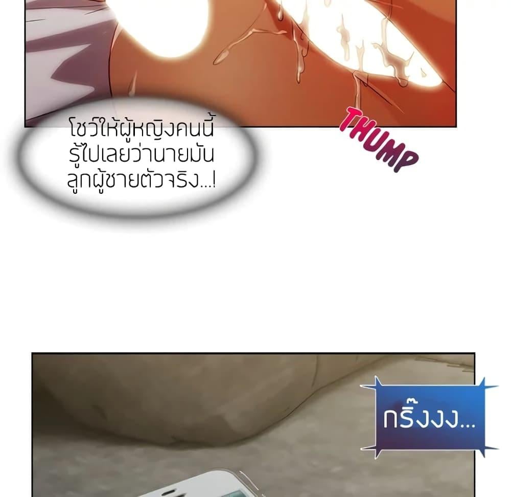 อ่านมังงะ Lady Long Legs ตอนที่ 14/24.jpg