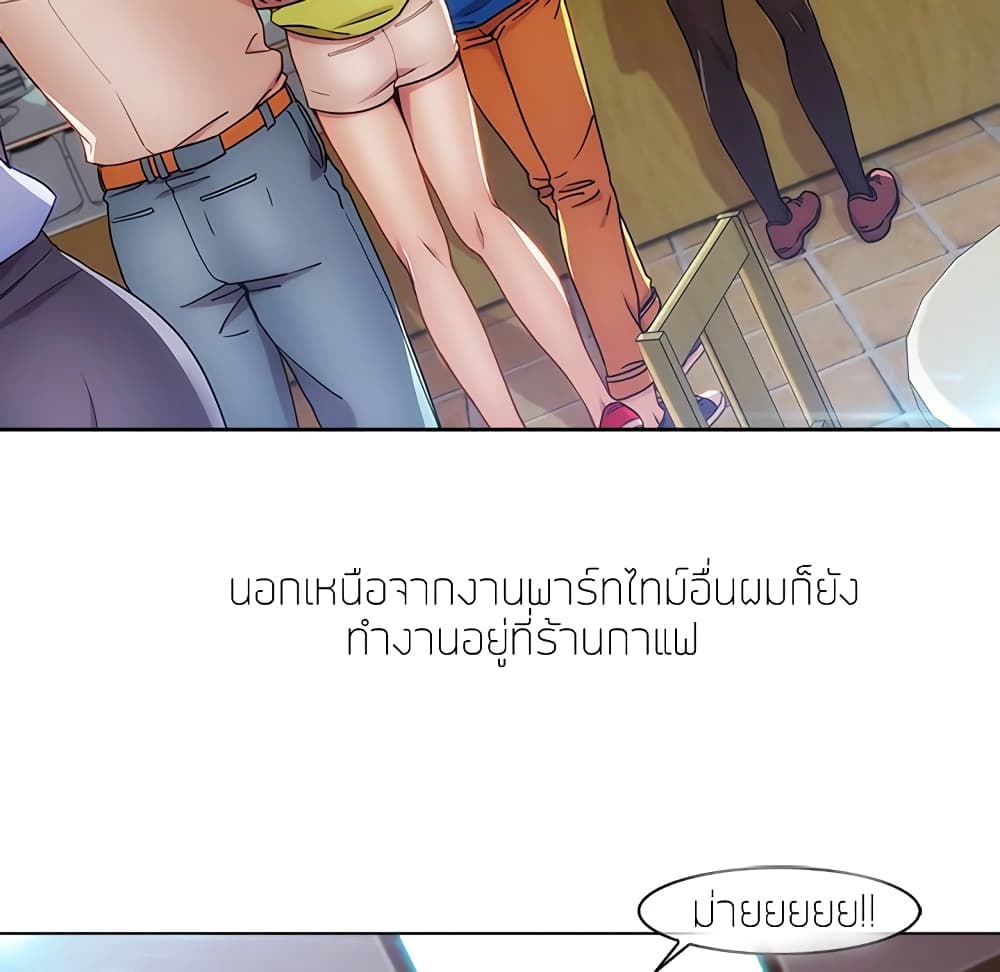 อ่านมังงะ Lady Long Legs ตอนที่ 2/25.jpg