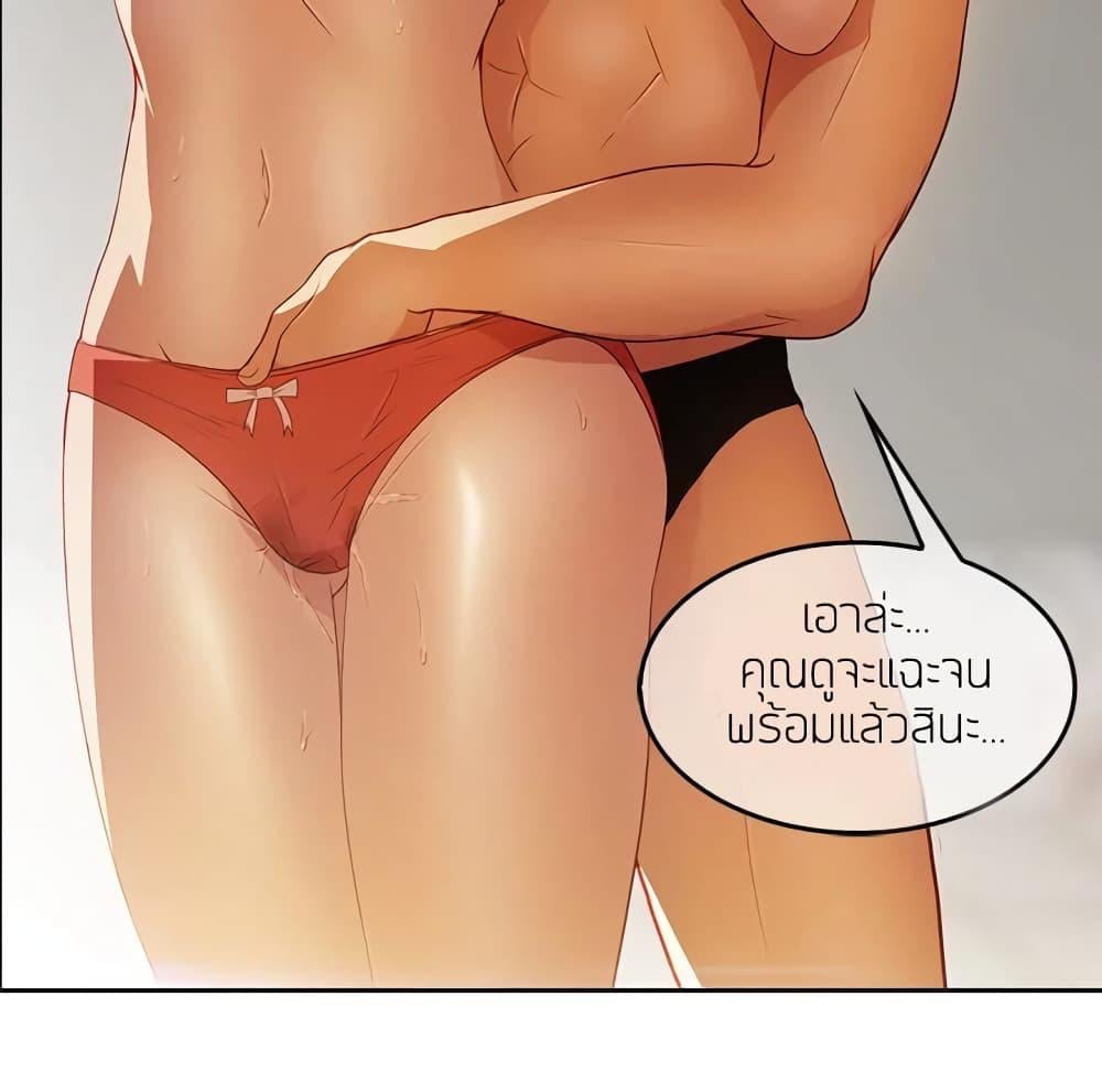 อ่านมังงะ Lady Long Legs ตอนที่ 11/25.jpg