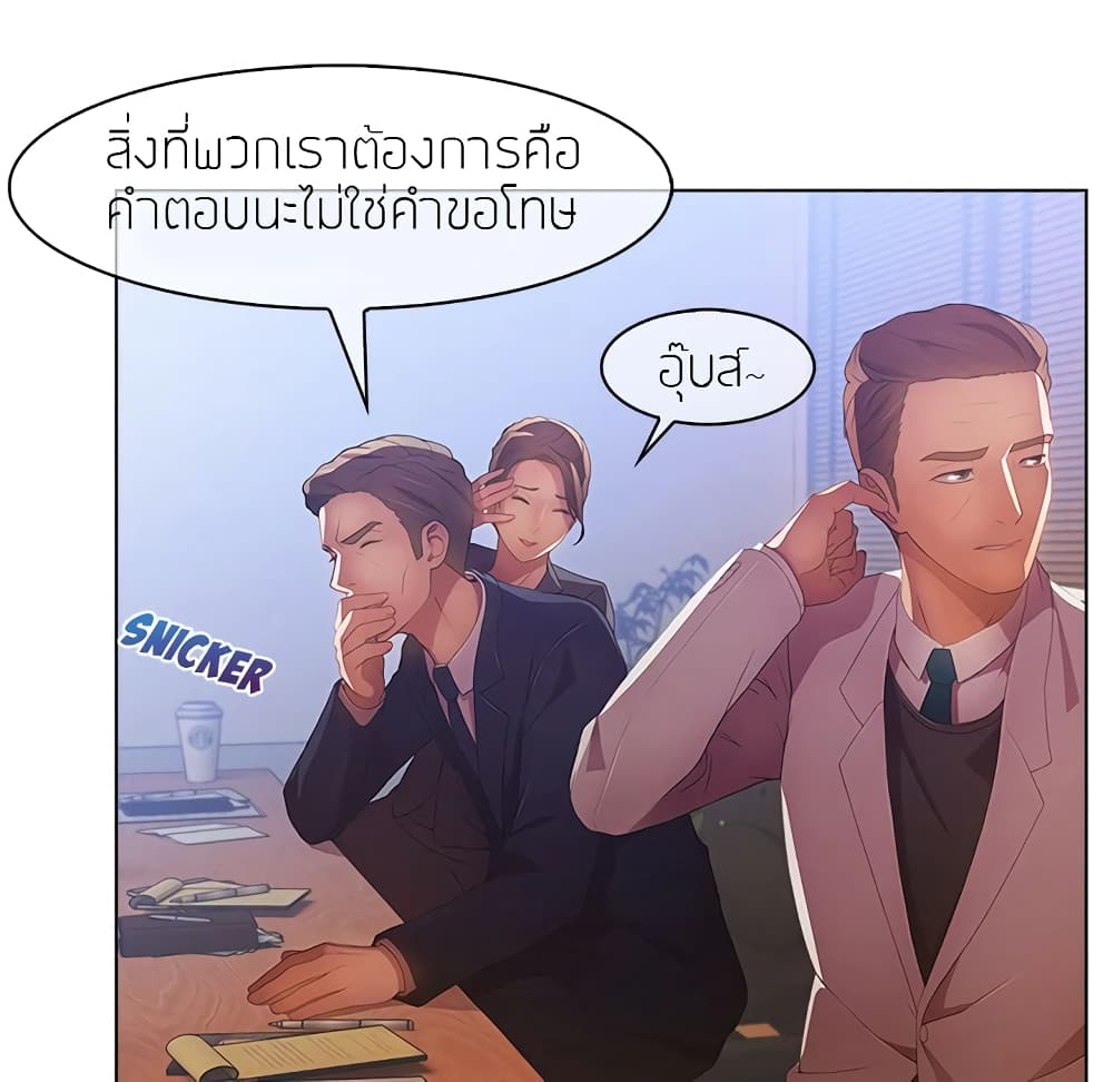 อ่านมังงะ Lady Long Legs ตอนที่ 1/26.jpg