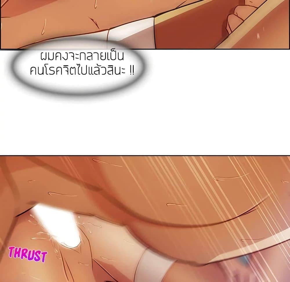 อ่านมังงะ Lady Long Legs ตอนที่ 12/26.jpg