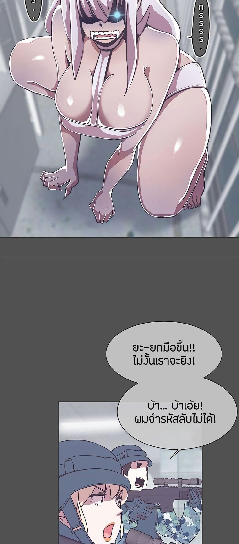 อ่านมังงะ Love Navigation ตอนที่ 24/26.jpg