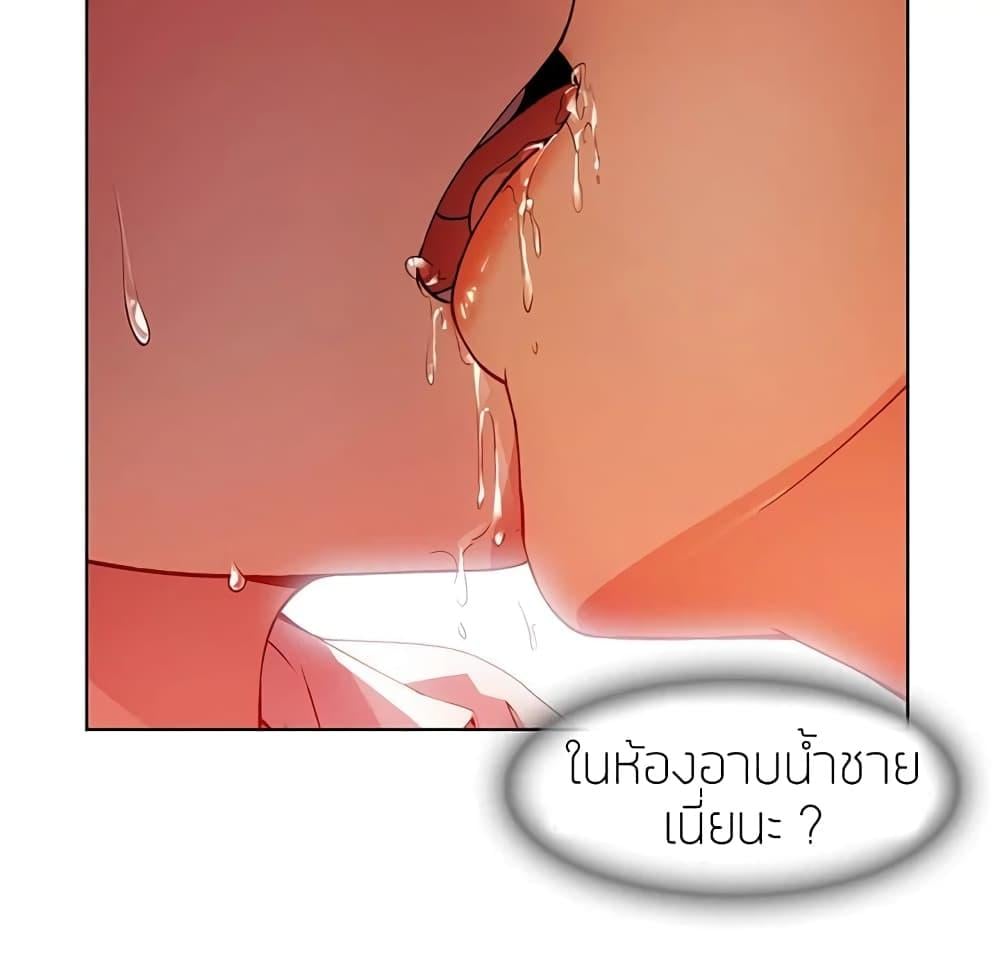 อ่านมังงะ Lady Long Legs ตอนที่ 9/27.jpg