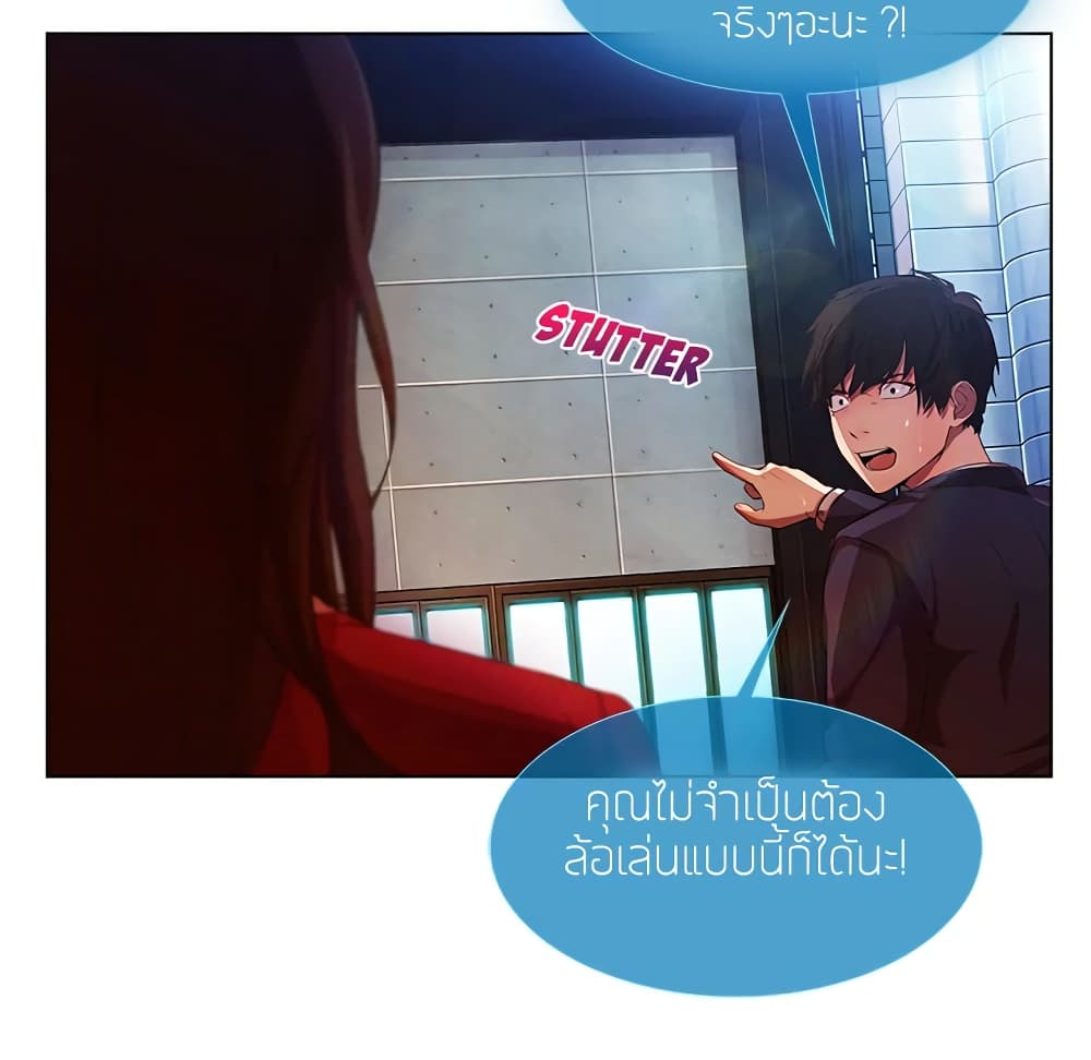 อ่านมังงะ Lady Long Legs ตอนที่ 5/28.jpg