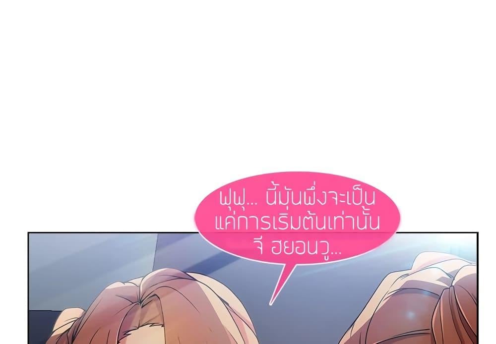 อ่านมังงะ Lady Long Legs ตอนที่ 10/2.jpg