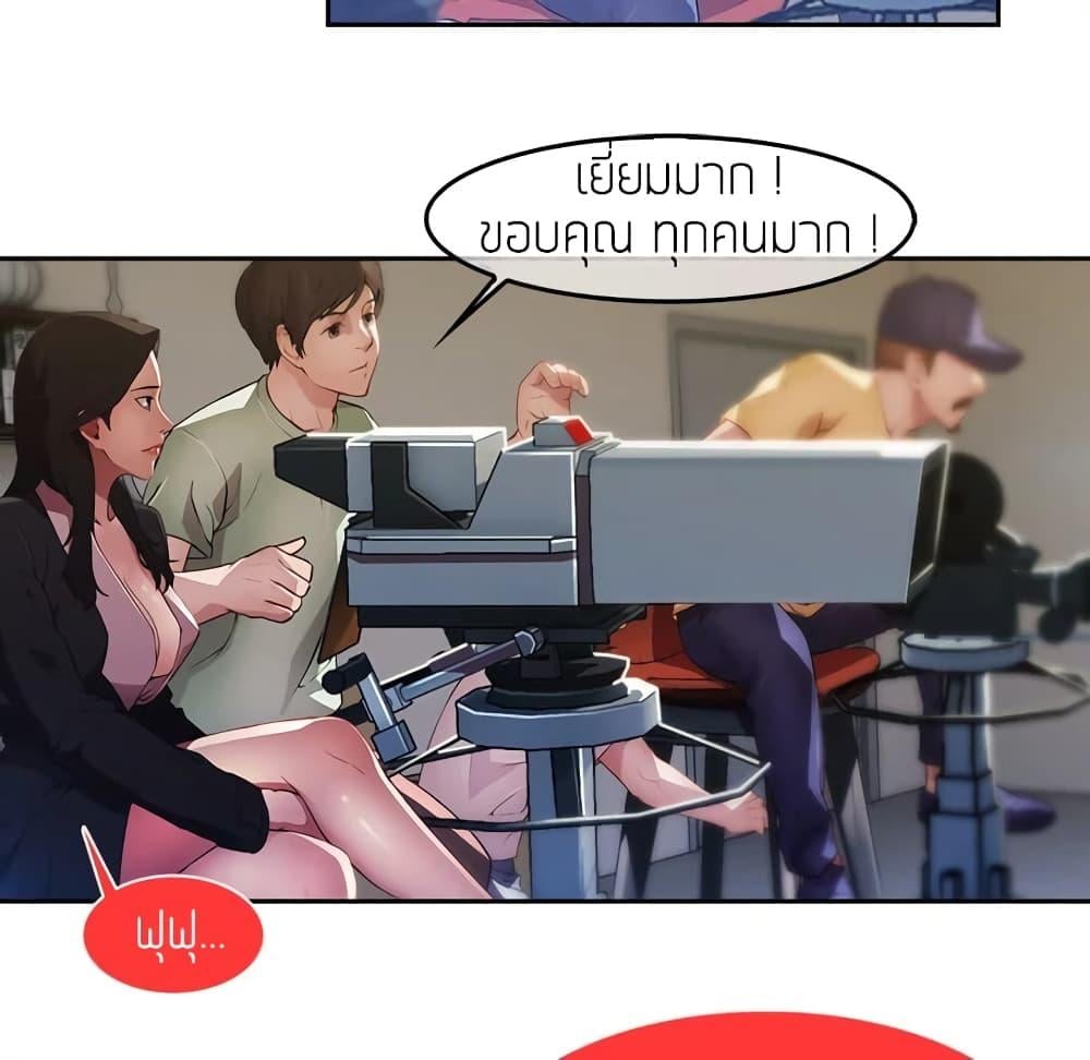 อ่านมังงะ Lady Long Legs ตอนที่ 11/30.jpg